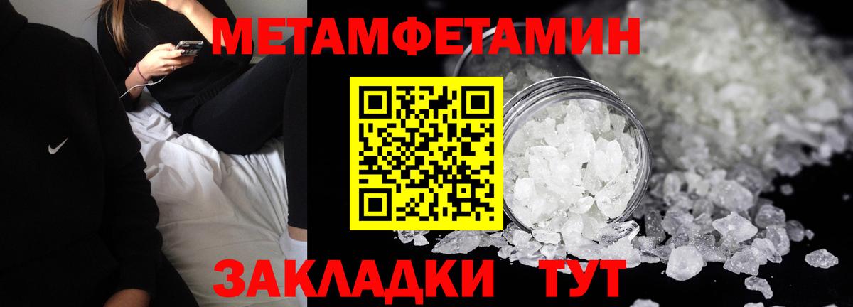 Amphetamine VHQ  АМФЕТАМИН  Сочи  Вход с VPN 
