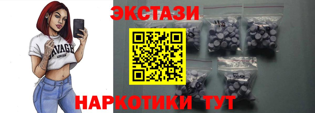 Экстази Philipp Plein Сочи
