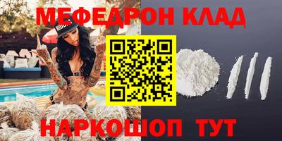 таблы Бузулук