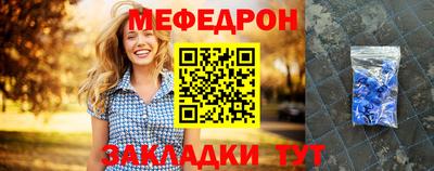 таблы Бузулук