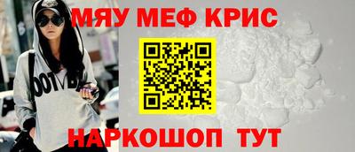 прущие крисы Бугуруслан