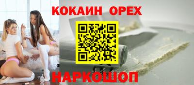 таблы Бузулук