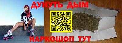 таблы Бузулук