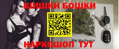 таблы Бузулук