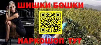 таблы Бузулук