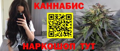 прущие крисы Бугуруслан
