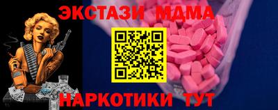 прущие крисы Бугуруслан