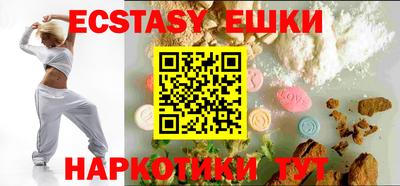 таблы Бузулук