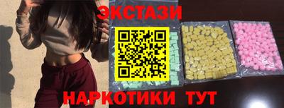таблы Бузулук