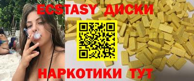 таблы Бузулук