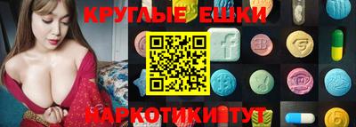 прущие крисы Бугуруслан