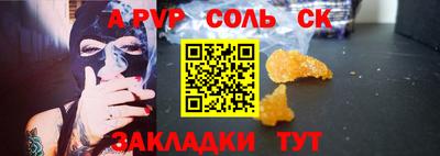 прущие крисы Бугуруслан