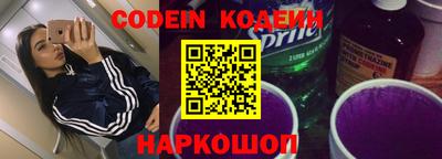 таблы Бузулук