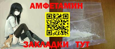 таблы Бузулук