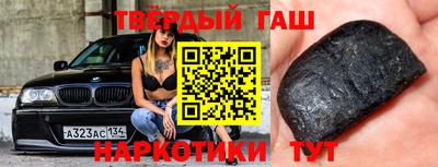прущие крисы Бугуруслан