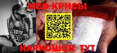 таблы Бузулук
