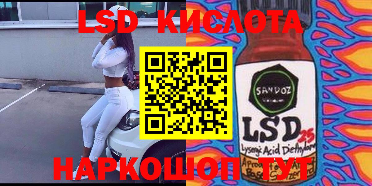 Сочи  Марки 25I-NBOMe  Марки 25I-NBOMe 1,5мг  Вход с VPN  Марки 25I-NBOMe 1,5мг 